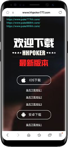 1、点击下载按钮，选择安装
